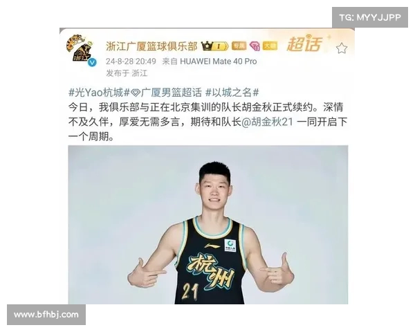 CBA官方更新FMVP评定值 胡金秋布朗孙铭徽领衔广厦 北京杰曼领跑 CBA官方更新FMVP评定值 胡金秋布朗孙铭徽领衔广厦 北京杰曼领跑