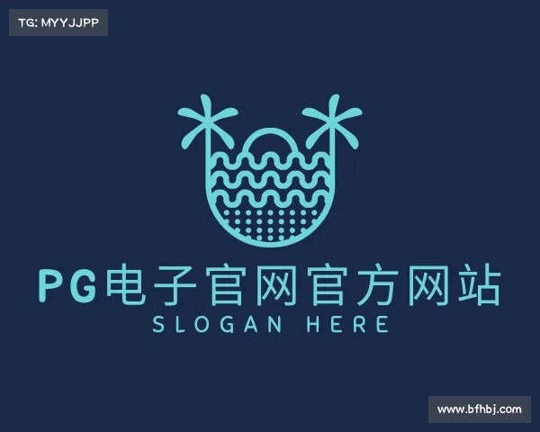 介绍pg官方网站